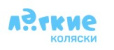 legkie-kolyaski.ru